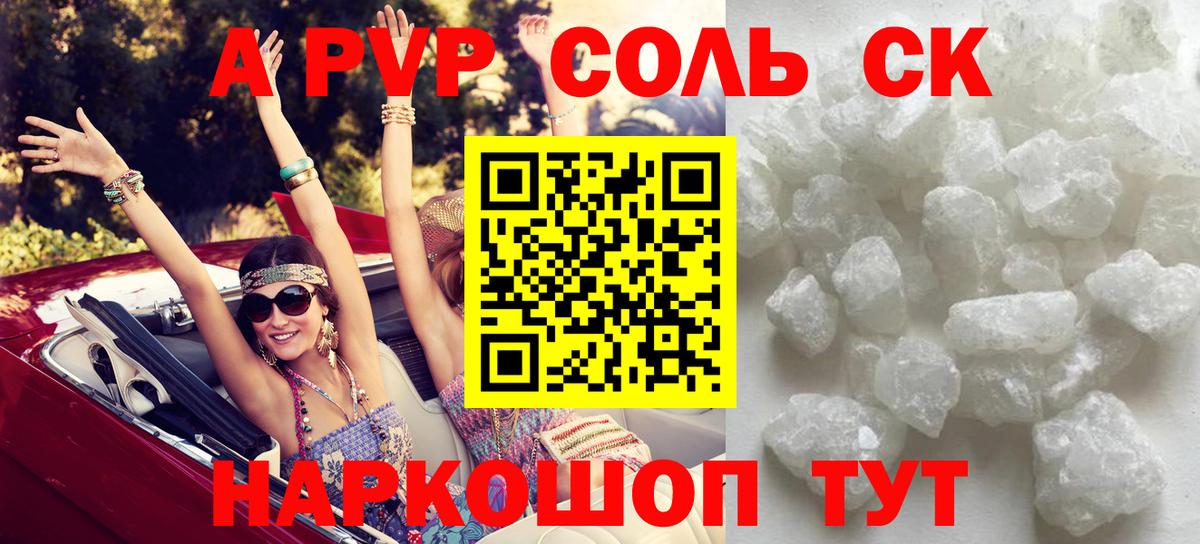 COCAIN Майский