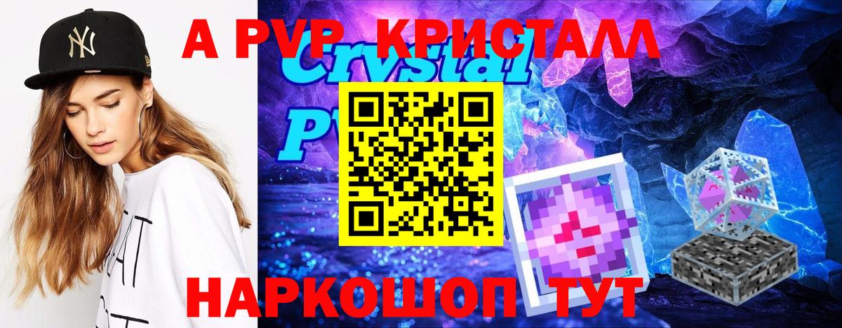 МЕФ   МАРИХУАНА  Вход с VPN  Майский  ГАШ  COCAIN 