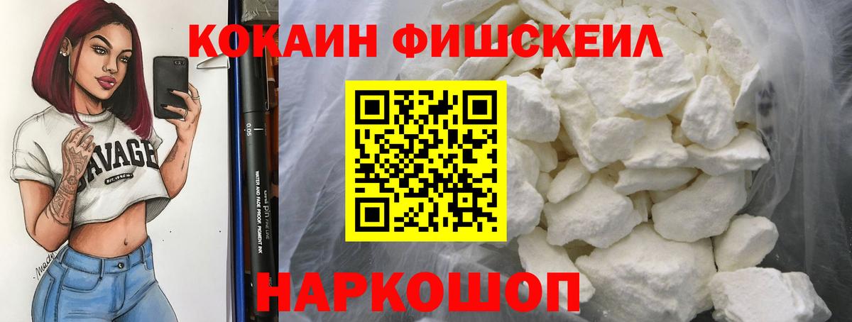 COCAIN Перу Майский