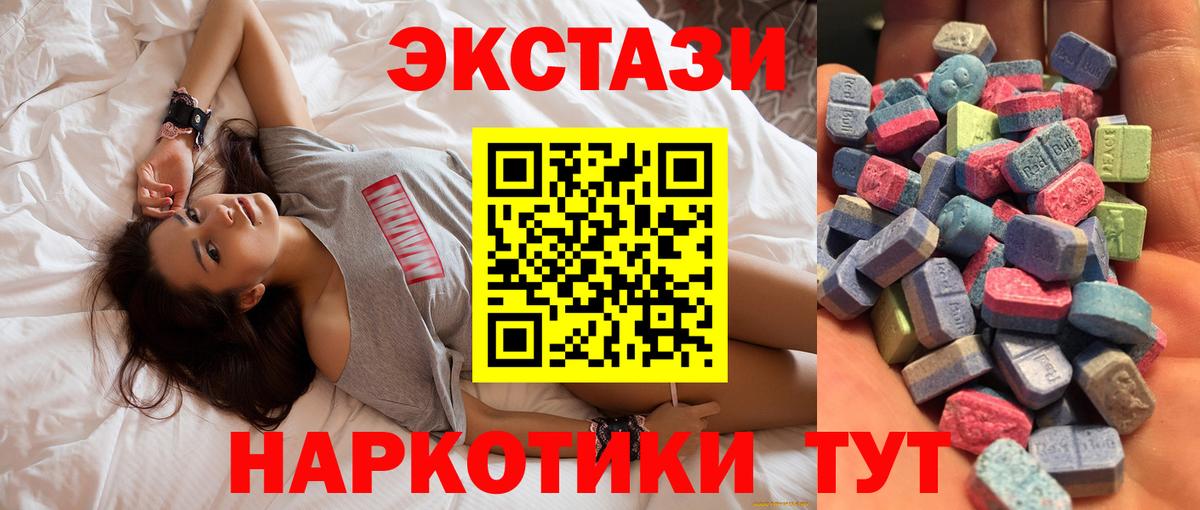 Экстази бентли  Вход с VPN  Экстази TESLA  Майский 