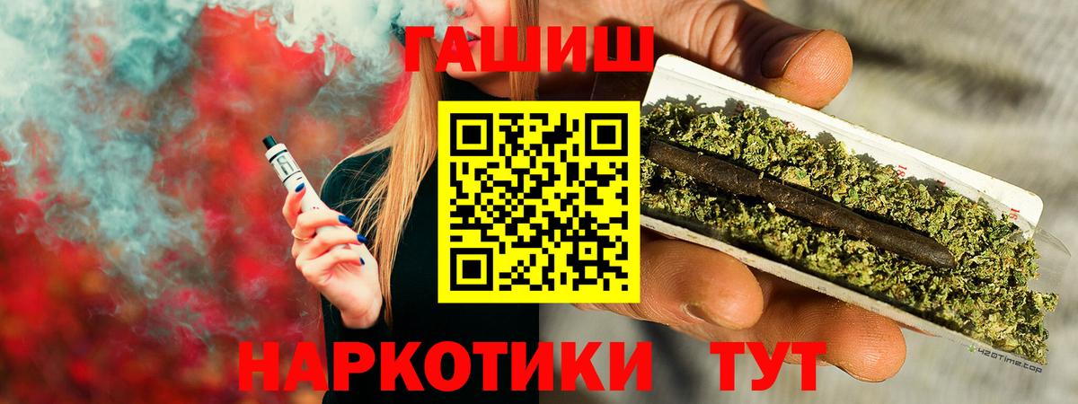 Гашиш Premium Майский