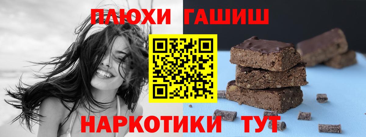 ГАШ AMNESIA HAZE  Вход с VPN  Гашиш Ice-O-Lator  Майский 