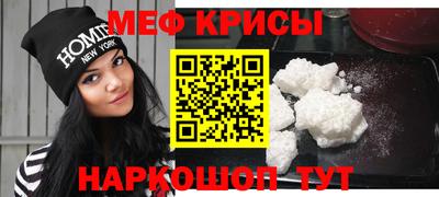 метамфетамин Кандалакша