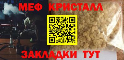 мефедрон VHQ Канаш
