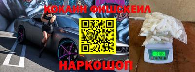 мефедрон VHQ Канаш