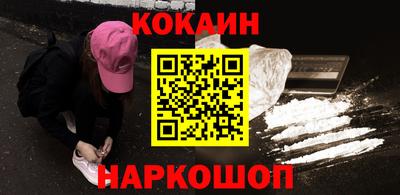 мефедрон VHQ Канаш