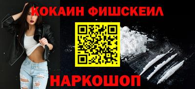 метамфетамин Кандалакша