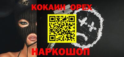 метамфетамин Кандалакша