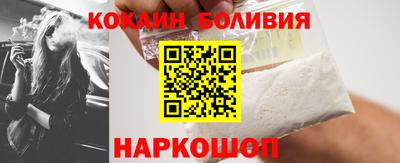 метамфетамин Кандалакша