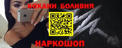 мефедрон VHQ Канаш