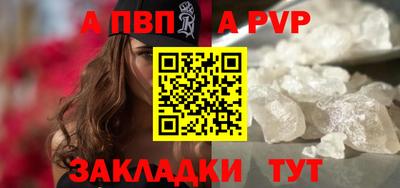 метамфетамин Кандалакша