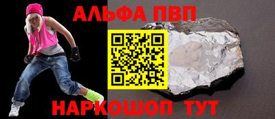 метамфетамин Кандалакша