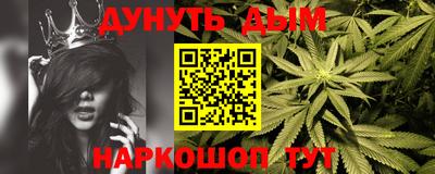 метамфетамин Кандалакша