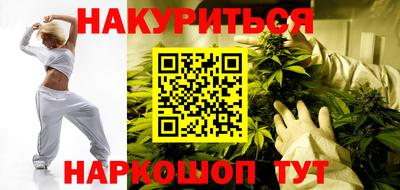 метамфетамин Кандалакша