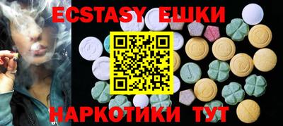 мефедрон VHQ Канаш