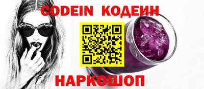метамфетамин Кандалакша