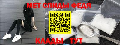 метамфетамин Кандалакша