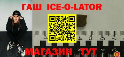 метамфетамин Кандалакша