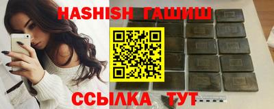 метамфетамин Кандалакша