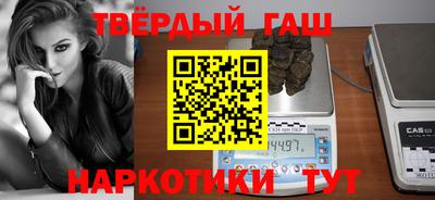 метамфетамин Кандалакша