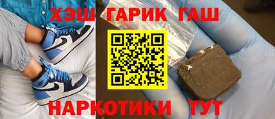 мефедрон VHQ Канаш