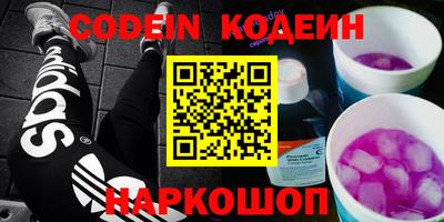 мефедрон VHQ Канаш