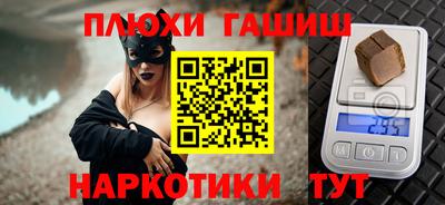 метамфетамин Кандалакша