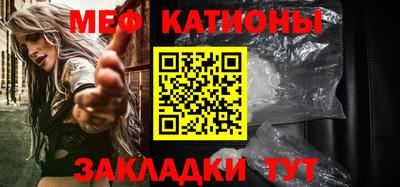 мефедрон VHQ Канаш