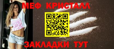 метамфетамин Кандалакша