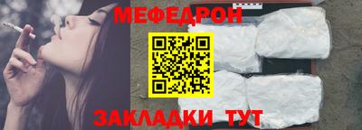 метамфетамин Кандалакша