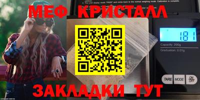 мефедрон VHQ Канаш