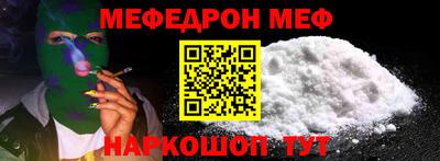 метамфетамин Кандалакша