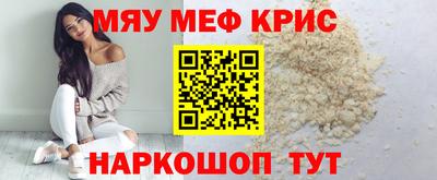 метамфетамин Кандалакша