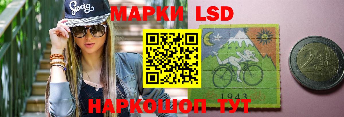 Лсд 25 экстази кислота  Лсд 25 экстази ecstasy  LSD-25 экстази  Вход с VPN  Майский 