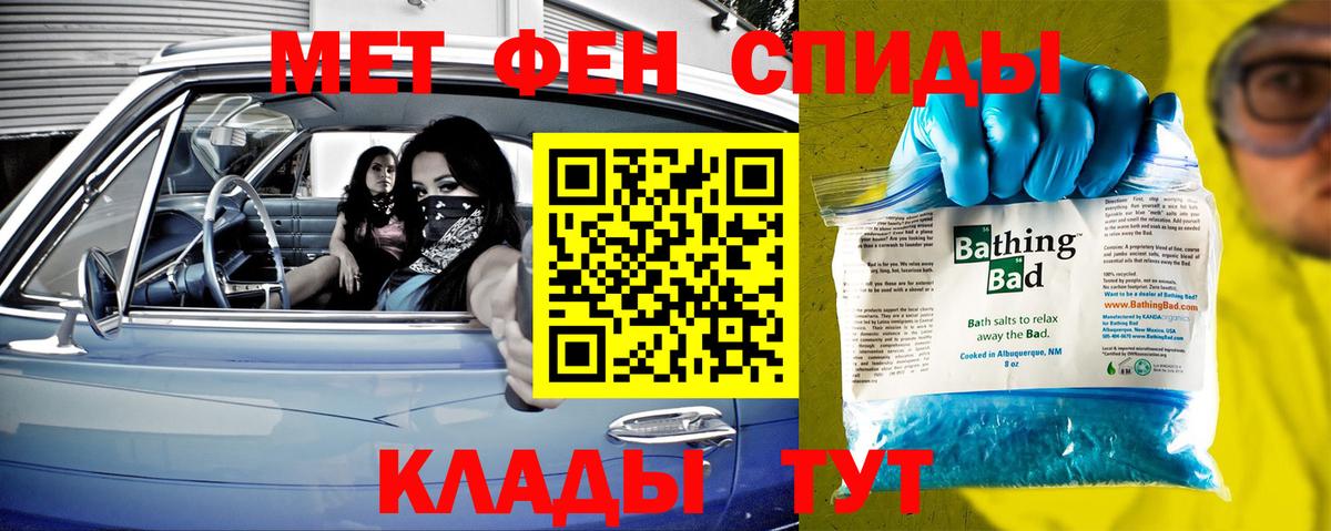 Первитин пудра Майский