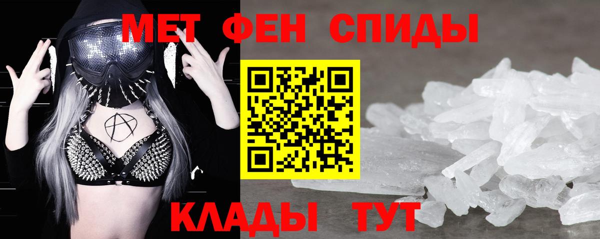 Майский  МЕТАМФЕТАМИН  МЕТАМФЕТАМИН Декстрометамфетамин 99.9%  Вход с VPN  МЕТАМФЕТАМИН Декстрометамфетамин 99.9% 