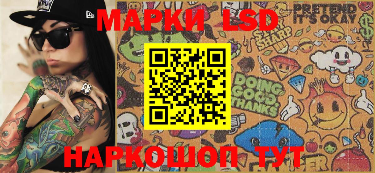 Майский  Марки 25I-NBOMe  Вход с VPN  Марки N-bome 1,5мг 