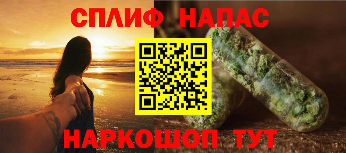 Канабис семена  Вход с VPN  Майский  Конопля план  Канабис план 